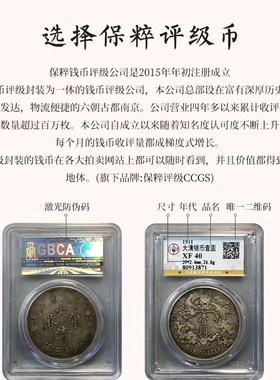 真品五帝博铜钱公钱鉴定门室门对卧葫芦挂件压门槛石古董钱币收藏