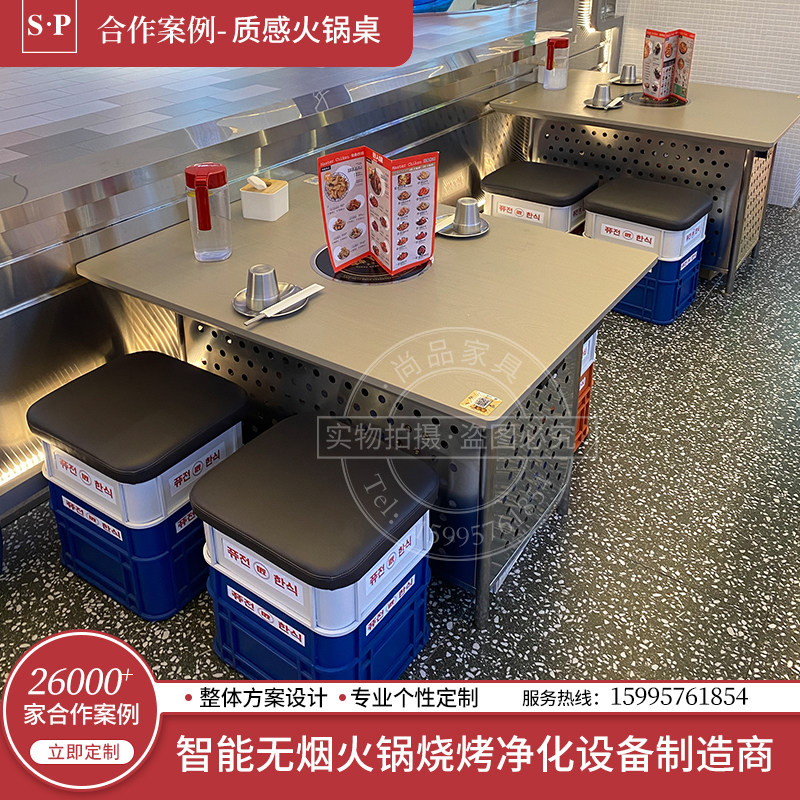 岩板餐厅无烟净化大理石火锅桌子电磁炉一体火锅店桌椅组合串串香