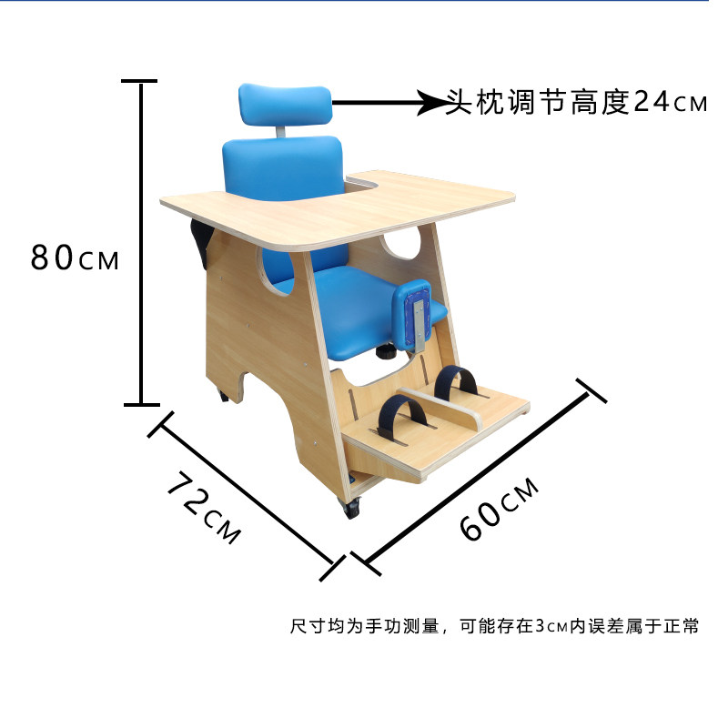脑瘫儿童坐姿矫正器康复儿童偏复康瘫训练椅材儿童康复椅训练椅