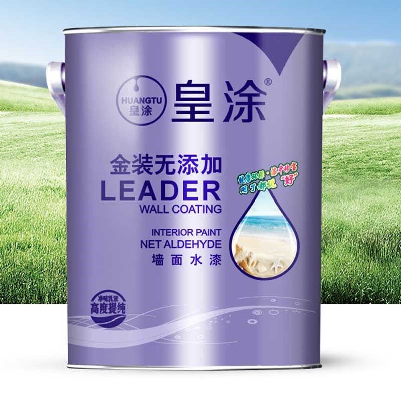 乳胶漆室内自刷白色家用内墙面漆刷墙涂料水性油漆卧室墙面翻新漆