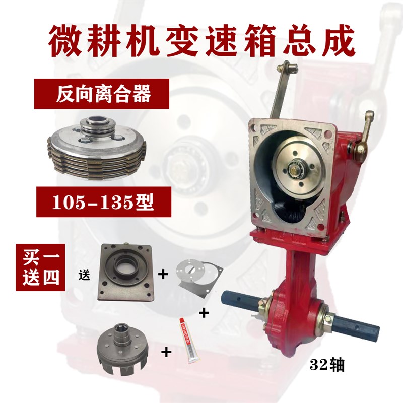 微耕机配件170F17381FFF186F1927 171型105-135变速箱行走箱总成