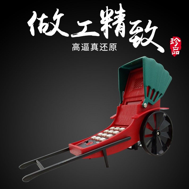 时尚创意卡通黄包车电话固老电话收藏品家用办公礼品机话固定座机