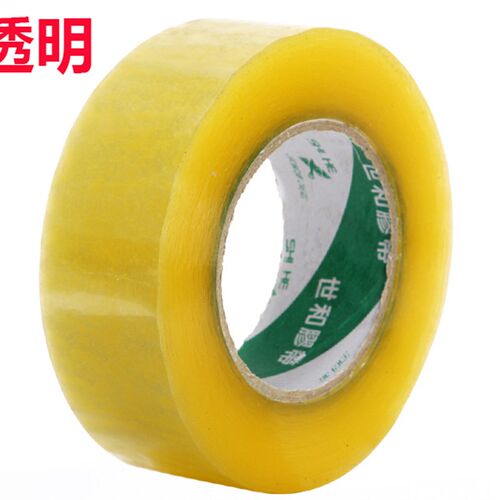 大卷透明胶带淘宝封箱打包胶布4.2宽4.5/5.0/6cm 厚封口宽胶带纸
