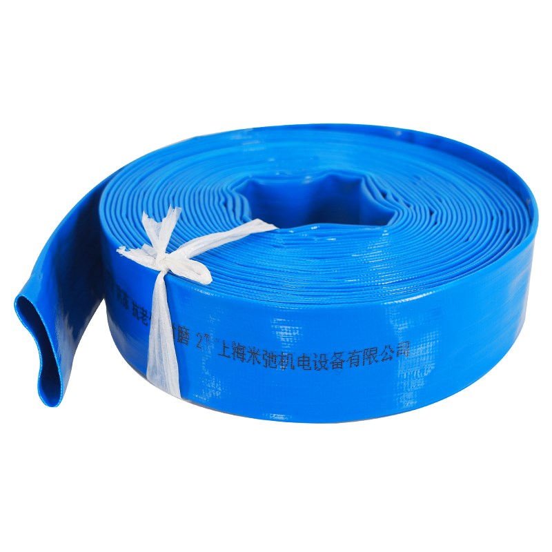 水带软管1.5/2/2.5/3/4/6/8寸涂塑高压农用灌溉浇地 抽水机出水管