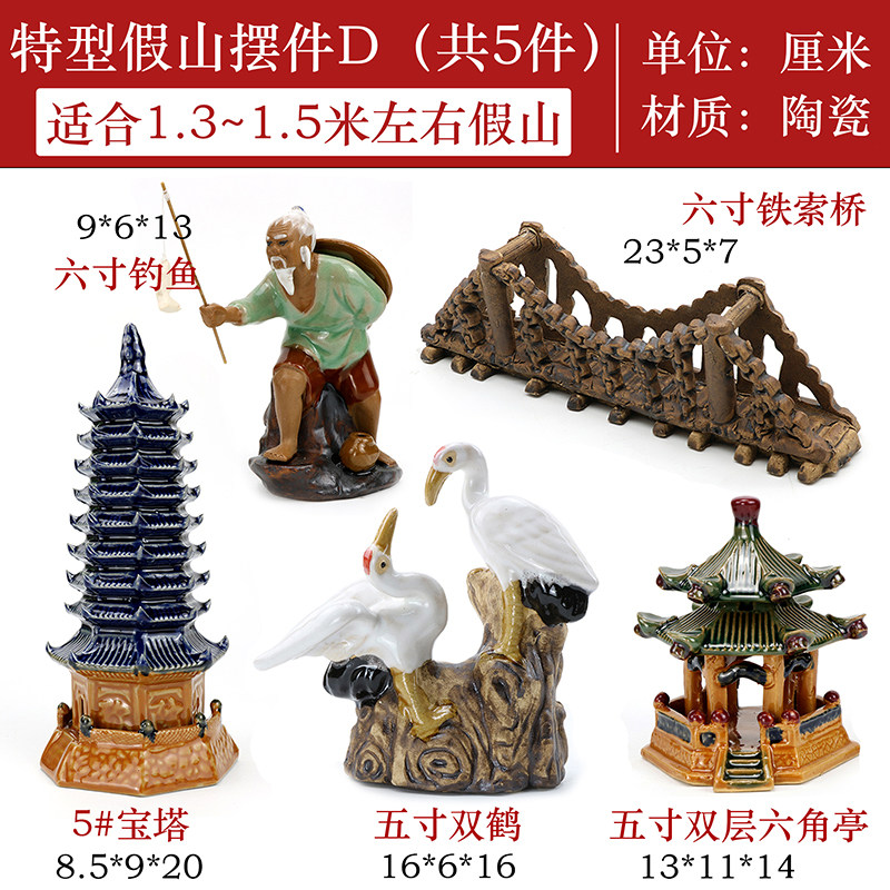 件缸假山摆件大型山水盆景装饰品小石件上水摆配鱼吸水石造景流水