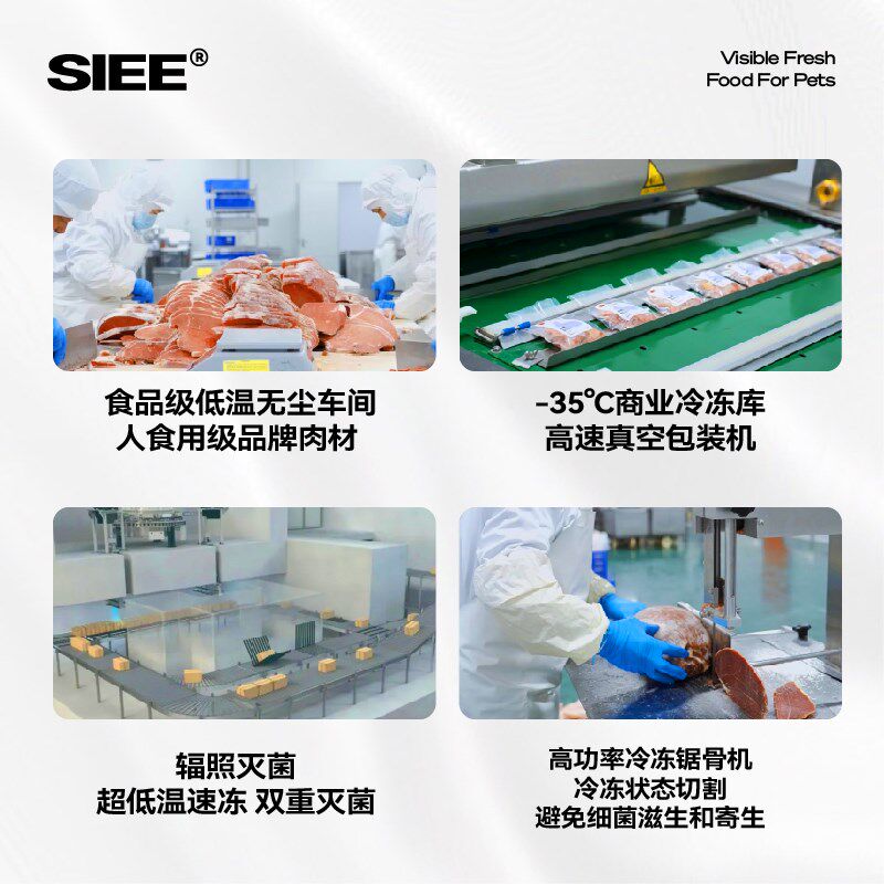 猫猫生骨肉发腮增肌补水湿粮新鲜纯肉猫饭主食生肉试吃套餐