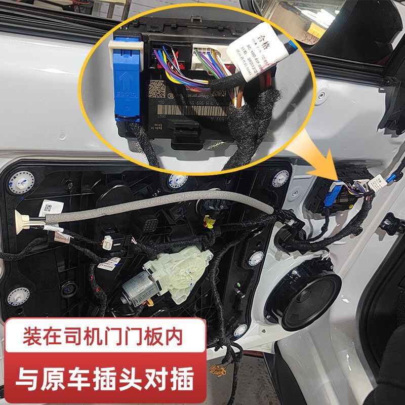 适用大众19-24款帕萨特一键自动升窗器门把手感应升窗关窗器改装