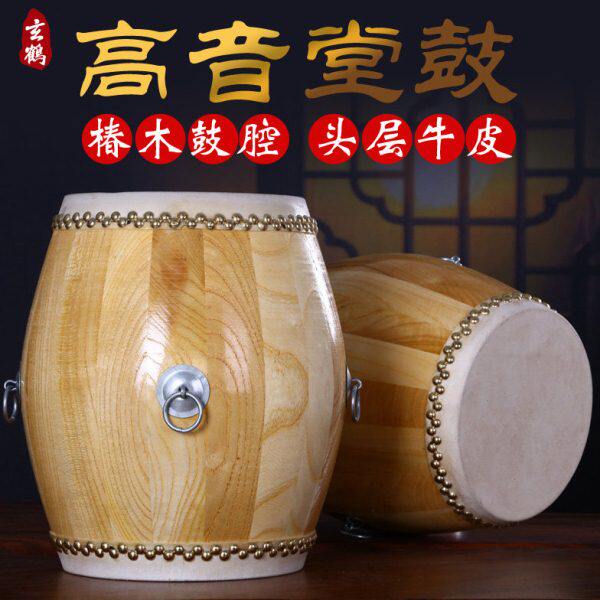 玄鹤牛皮鼓小鼓实木头层牛皮六寸高音民间戏曲剧场音乐堂鼓乐器