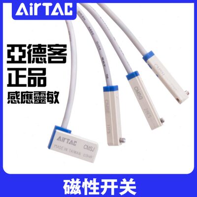 亚德客DMS三线式NPN电子磁性开关DMSG/DMSH/DMSE/DMSJ- N020-N030