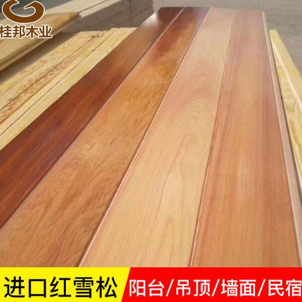 红雪松桑拿板无节扣板防腐木板材实木吊顶天花板护墙板裙板汗蒸房