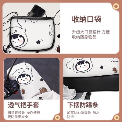 小型电动车挡风被冬款加绒加厚双面防水摩托O电动车防风罩冬季新