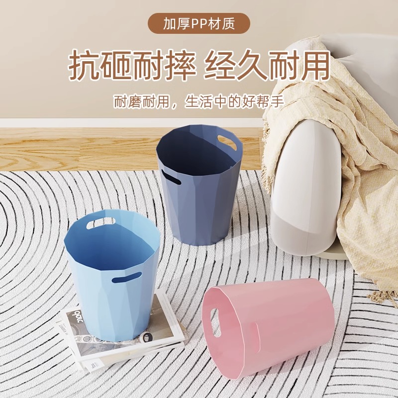 厨房垃圾桶家用加厚客厅卧室化z妆室宿舍无盖带压圈塑料办公室纸