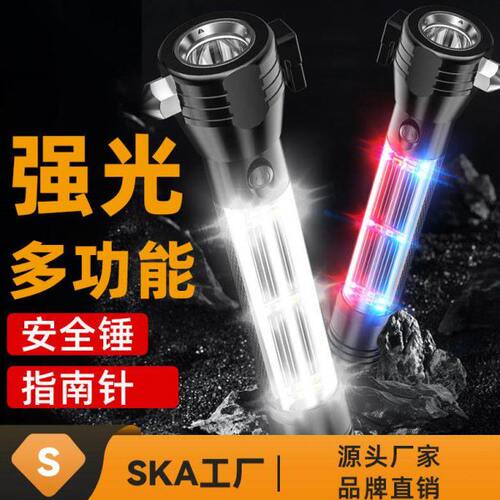 跨境多功能手电筒汽车自救安全锤电筒太阳能充电指南针十合一电筒