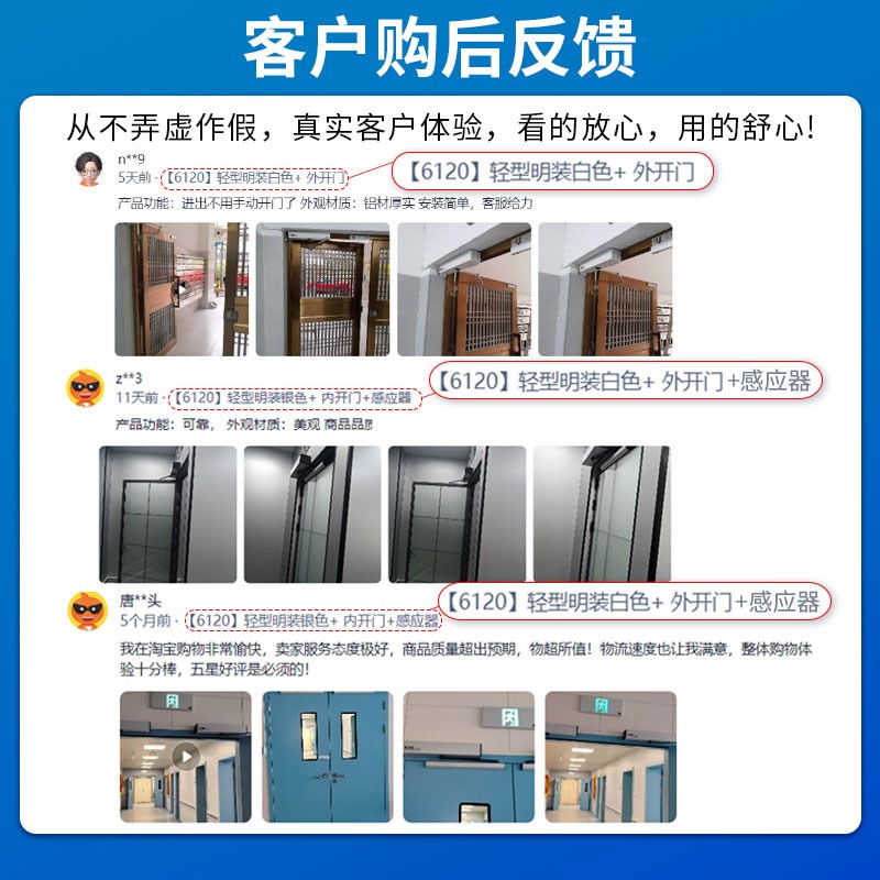 KO自动开门机电动闭门器自动开关门器自动门机S组感应自动平开门