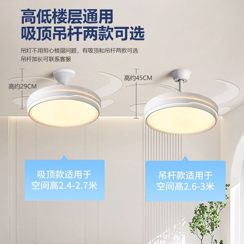 风扇灯隐形2025新款客厅餐厅卧室带电扇一R体吊扇灯家用静音
