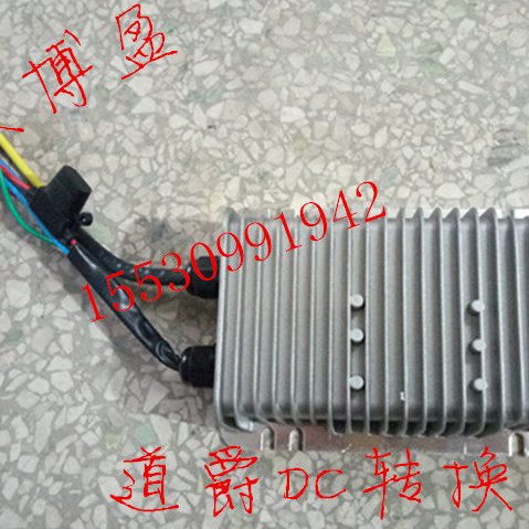 适配道爵开拓者S酷跑酷越电动四轮车配件电源转换器稳压器变压器