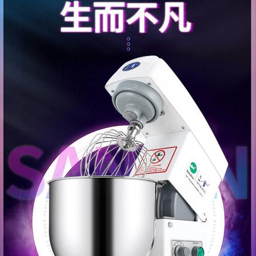 三金鲜奶机VFM7商用台式搅拌机打奶油机打蛋机和面机厨师机揉面机