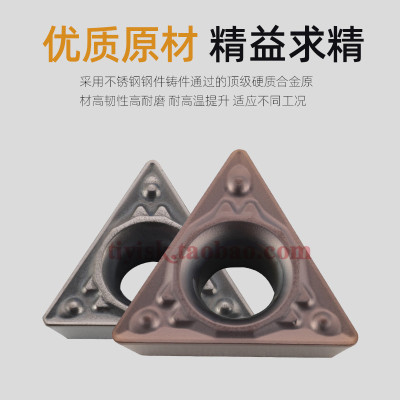 车床小内孔刀片不锈钢三角形镗孔刀粒M060104DP PM1Y10304Q