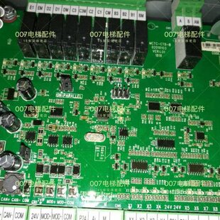 轿厢板 江南嘉捷轿顶板 通讯板 CTB 标准协议 电梯配件 MCTC