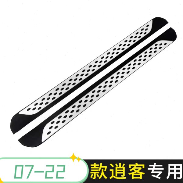 东风逍客原车外侧踏板07-24款新老逍客奇骏专用脚踏板单支架配件