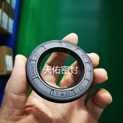德国CFW进口BAUM4X7 30*40*7 30*62*7 30*72*10氟胶骨架油封SIMRI