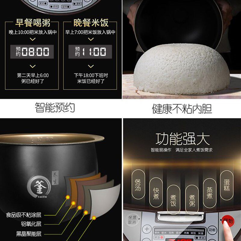 禾的电饭煲家用迷你电饭锅小u型煮饭1-2人3-4人智能全自动多功能