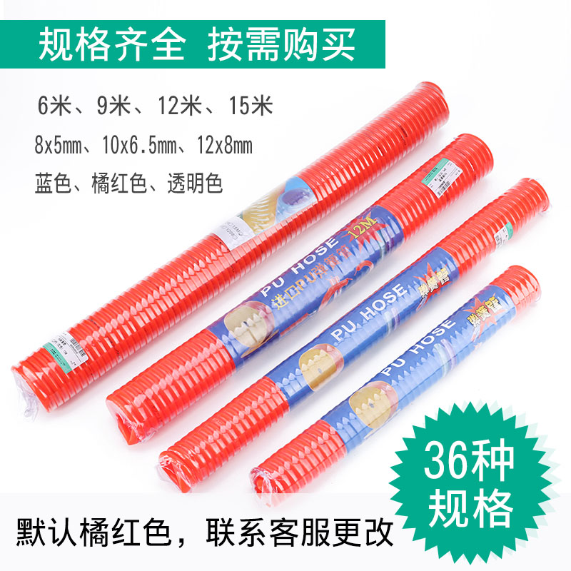 伸缩螺旋P弹簧管空压机气泵钉枪z气管6-15米长伸缩软P管冲水管子