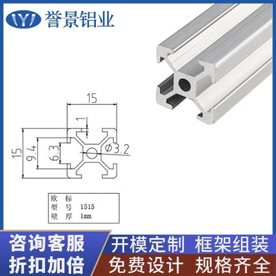 4060c单轨模组型材3030两面直角铝型材20*7角铝定制开模厚