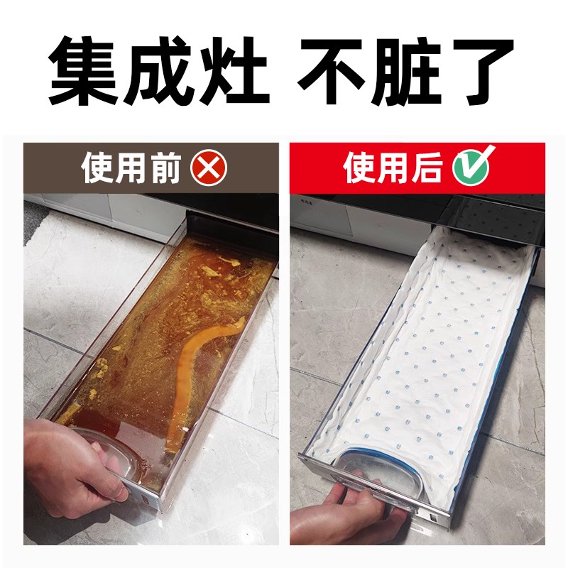 美大集成灶专用吸油棉条丰抽油烟机厨房O接油盒吸油纸防油垫