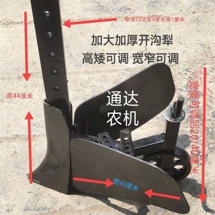 德国进口加厚开沟犁微耕机通用翻土豁地培土带轮可P调宽度20 40CM