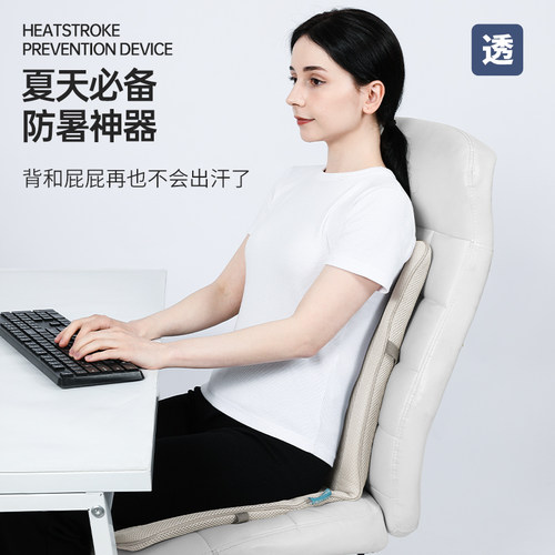 夏季带风扇通风坐垫靠r背一体办公室椅子制冷凉席S车载座椅凉垫