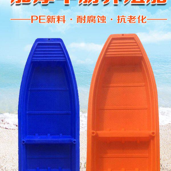 双层加厚牛筋塑料渔船冲锋舟两头尖钓鱼平板养殖船单人橡皮塑胶船