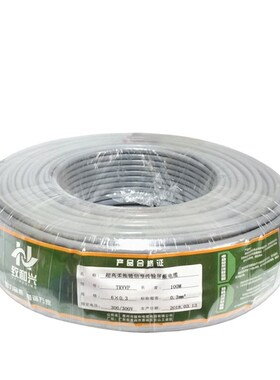 超高柔屏蔽拖链电h缆1000万次VVP2/3/4/5/6芯1/1.5柔性坦克链线