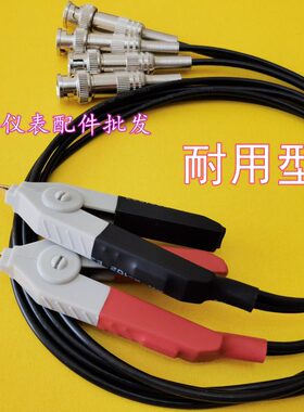 LCR电桥线ZX2810B/10621061,2811d,,ZX8511/ZX8517B测试线夹具