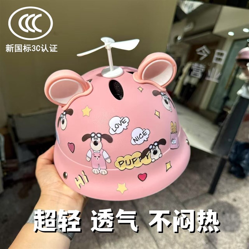 新国标3C儿童头盔0m-3岁超小码幼儿2到3小号女孩5岁男幼儿园安全