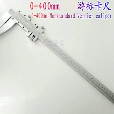 工业级不锈钢卡尺文玩二用游标卡尺迷你卡尺高精度0-400mm