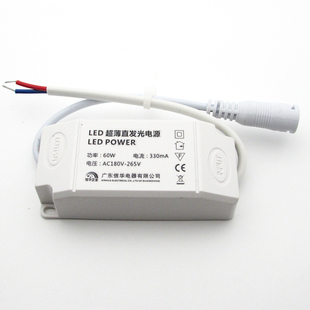 超薄直发光平f板灯驱动电源 60W88W平板灯变压器电源 42W镇流器