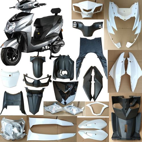 电动车外壳大环尚领 双诚y尚领尚羚塑料件尚羚加长尚领外壳