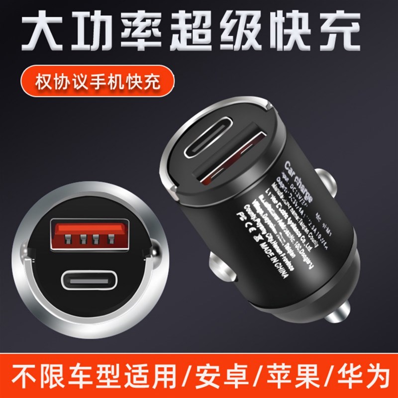 爆款车载充电f器100W隐藏式快充汽车用点烟器转换插头S+PD+LOGO