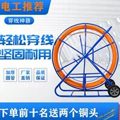 电工穿线神器玻璃钢拉线器器暗管道疏通器引线器光缆电缆穿孔穿管