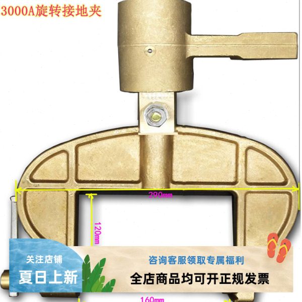 大功率C型全铜地线夹旋转头旋转接地器埋弧焊机旋转接地夹地线钳