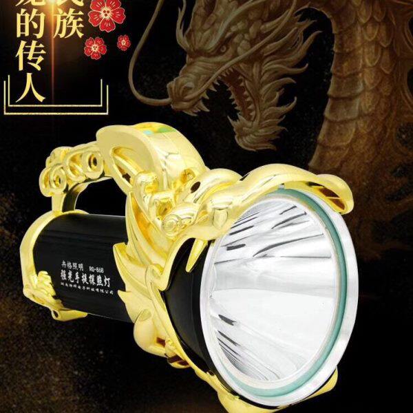 九核中国龙冉格866手电强光充电户外超亮氙气九耀星手提探照灯668