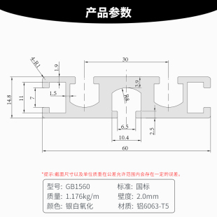 6015滑槽铝材 铝合金型材1560O铝型材 1560工业铝型材 铝型材滑轨
