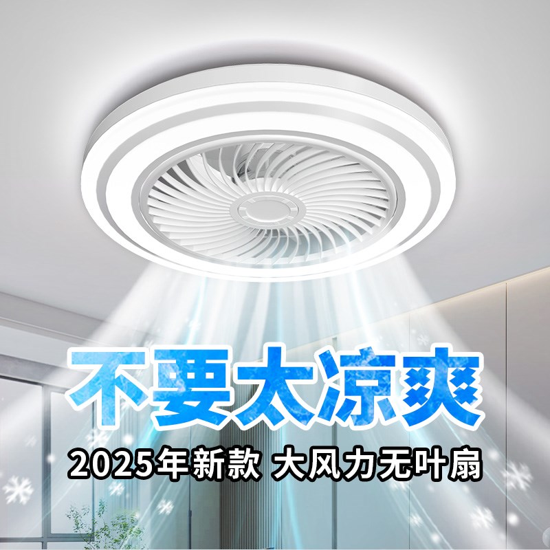 2025新d款卧室灯风扇吊灯简约一体静音电扇主卧吸顶灯中山灯具