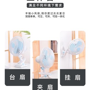 电风扇夹式 10寸大风力摇头w风扇夹扇小型家用床上9寸插电大号摇头