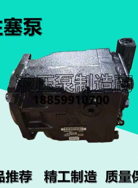 丹佛斯JRRS60BLS2820NNN3S1BFA2N柱塞泵JRRS45BLS2520NNN3C3BEA8N