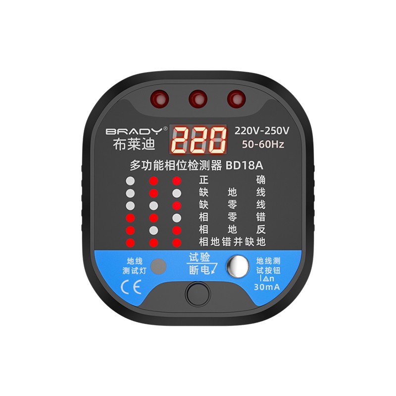 相序相位检测仪电源极性检测器多功能测漏电验电S器插头插座测试