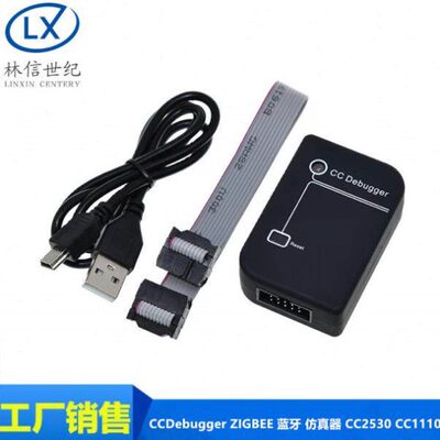 蓝牙zigbee仿真器CC-Debugger/2540/2541/2530 协议分析/四缓冲IC