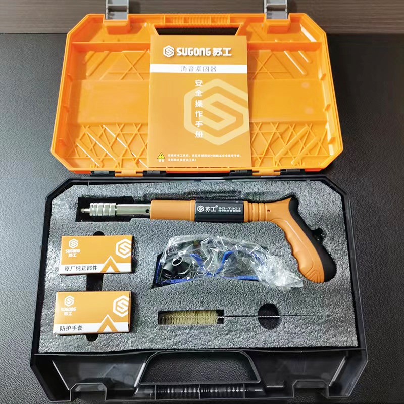 苏工迷你吊顶神器打线槽装空调吊卡水泥墙紧固器打U钉枪小型炮钉