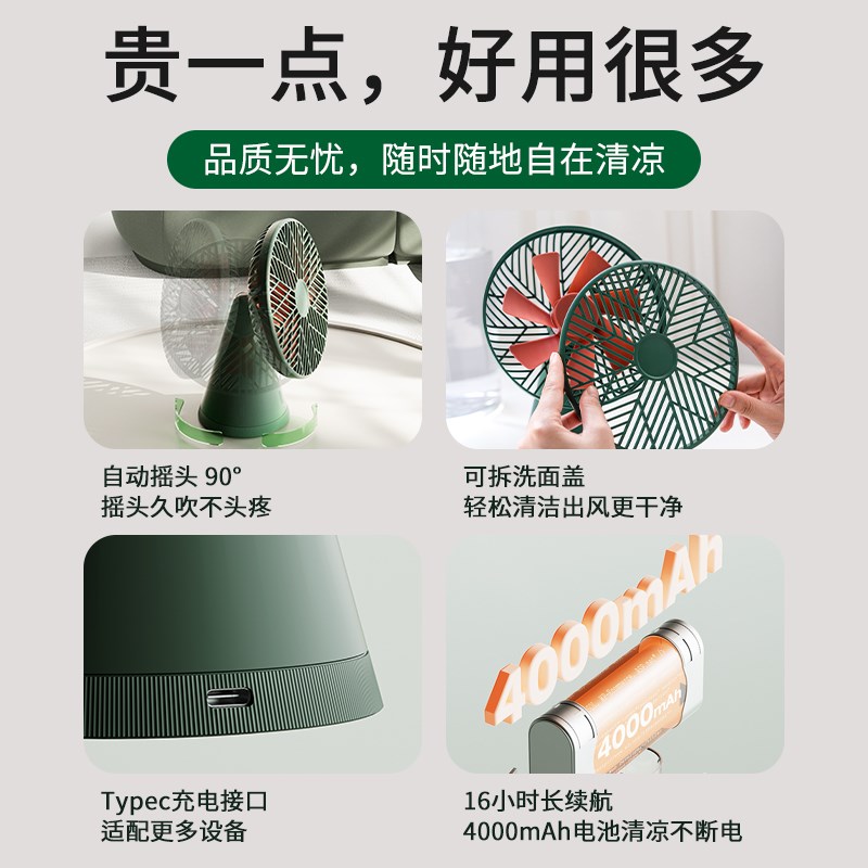 米系严选新款向物桌面摇头v小风扇办公室宿舍静音台式移动充电风
